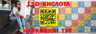 мяу мяу кристалл Балашиха