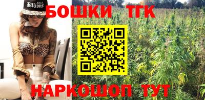 мяу мяу кристалл Балашиха