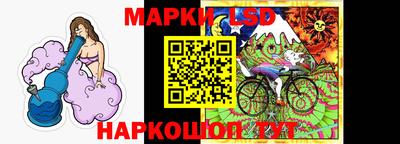 спиды Балаково