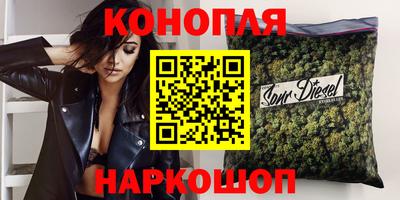 мяу мяу кристалл Балашиха
