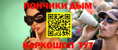 каннабис Бийск