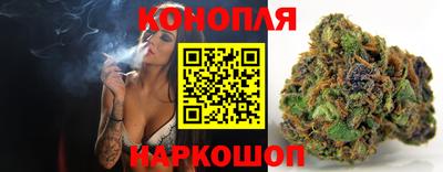 мяу мяу кристалл Балашиха