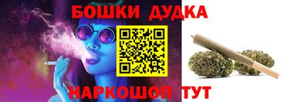 мяу мяу кристалл Балашиха