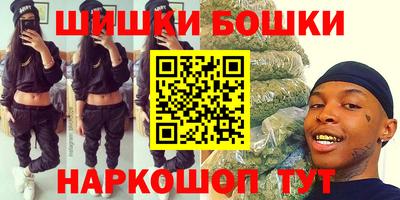 мяу мяу кристалл Балашиха