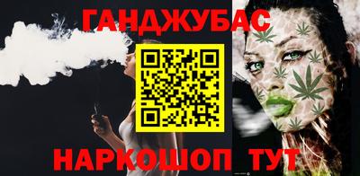 каннабис Берёзовский