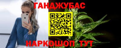 спиды Балаково