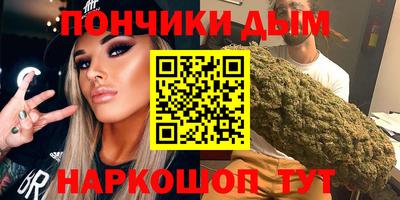 кокаин премиум Балахна