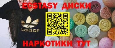 мяу мяу кристалл Балашиха