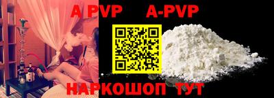 крисы Беслан