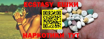 мяу мяу кристалл Балашиха