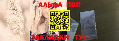 каннабис Берёзовский