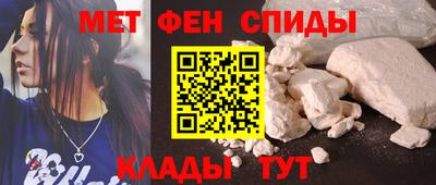 мяу мяу кристалл Балашиха