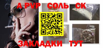 кокаин премиум Балахна