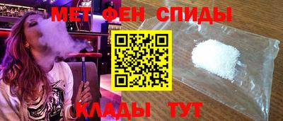 мяу мяу кристалл Балашиха