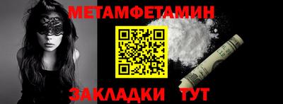 спиды Балаково