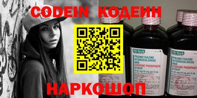спиды Балаково