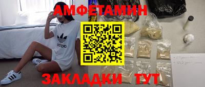 спиды Балаково