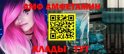 спиды Балаково