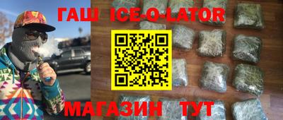 мяу мяу кристалл Балашиха