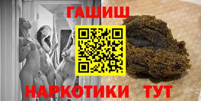 спиды Балаково