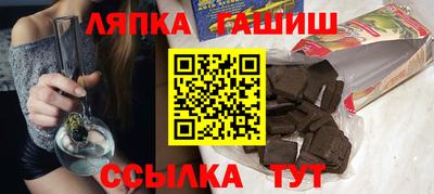спиды Балаково