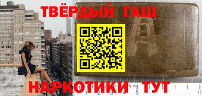 мяу мяу кристалл Балашиха