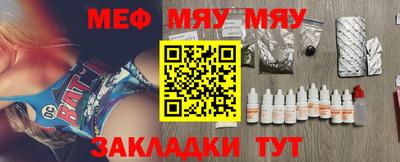 спиды Балаково