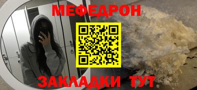 кокаин премиум Балахна