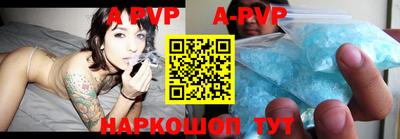 каннабис Бийск