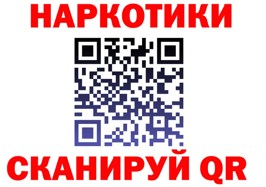 Наркошоп это состав Саров