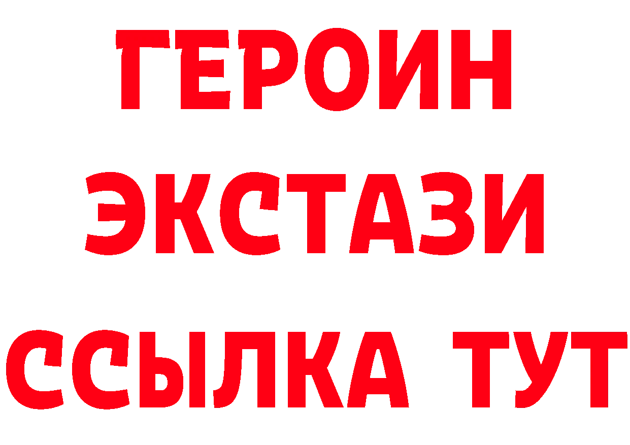 Кетамин VHQ зеркало площадка мега Саров