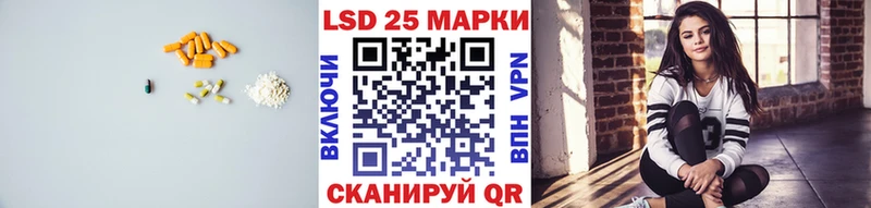 Лсд 25 экстази кислота  Саров 