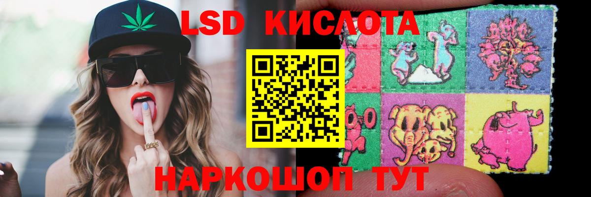 ЛСД экстази ecstasy  mega вход  Лсд 25 экстази ecstasy  Саров  ЛСД экстази 