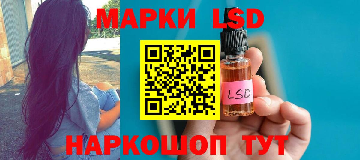 ссылка на мегу онион  Лсд 25 экстази  Вход с VPN  LSD-25 экстази кислота  Саров 