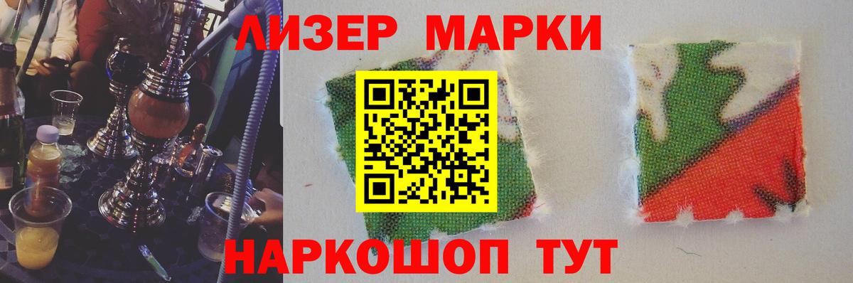 LSD-25 экстази ecstasy Саров