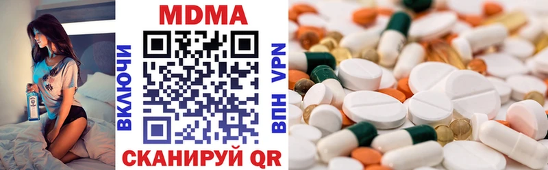 МЕГА рабочий сайт  Саров  MDMA кристаллы 