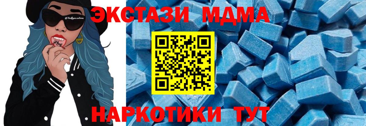 Саров  MDMA crystal  Вход с VPN  MDMA Molly 