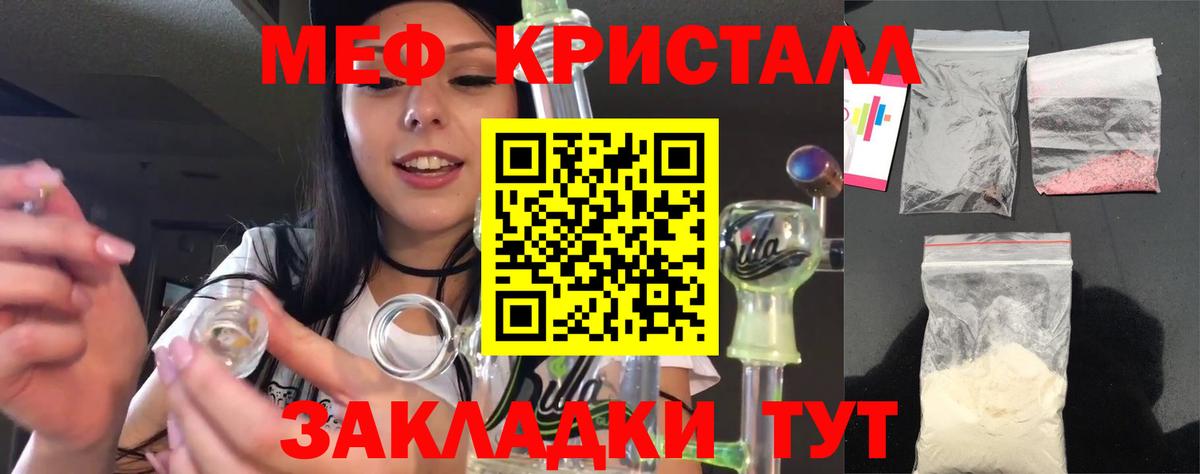 Мефедрон  Саров