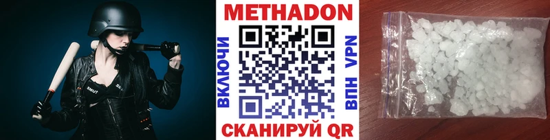 гидра как зайти  Саров  Метадон VHQ  где купить  