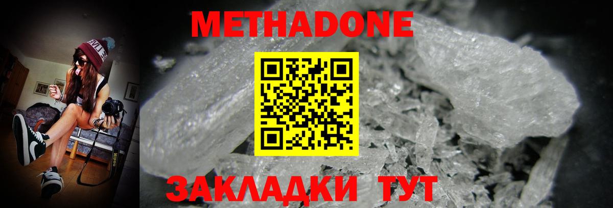 Саров  МЕФ   COCAIN  Метамфетамин  МАРИХУАНА  ГАШИШ  Мефедрон   MDMA 