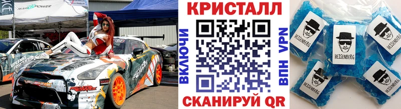 наркотики  Саров  Метамфетамин винт 
