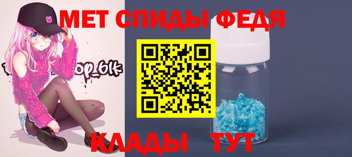 Саров  Метамфетамин мет  Вход с VPN  Первитин  Метамфетамин мет 