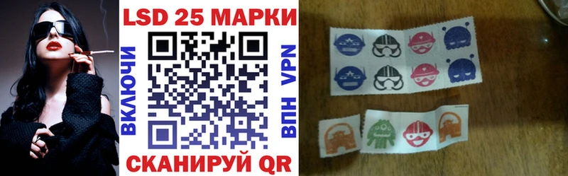 Наркотические марки 1500мкг Саров