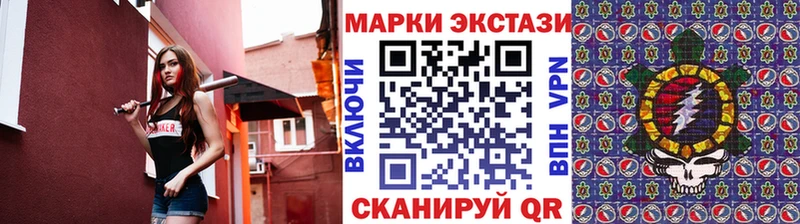 KRAKEN   Саров  Марки N-bome 1,5мг 