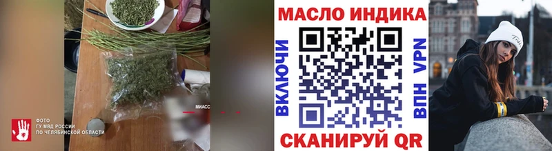 ТГК вейп  Саров 