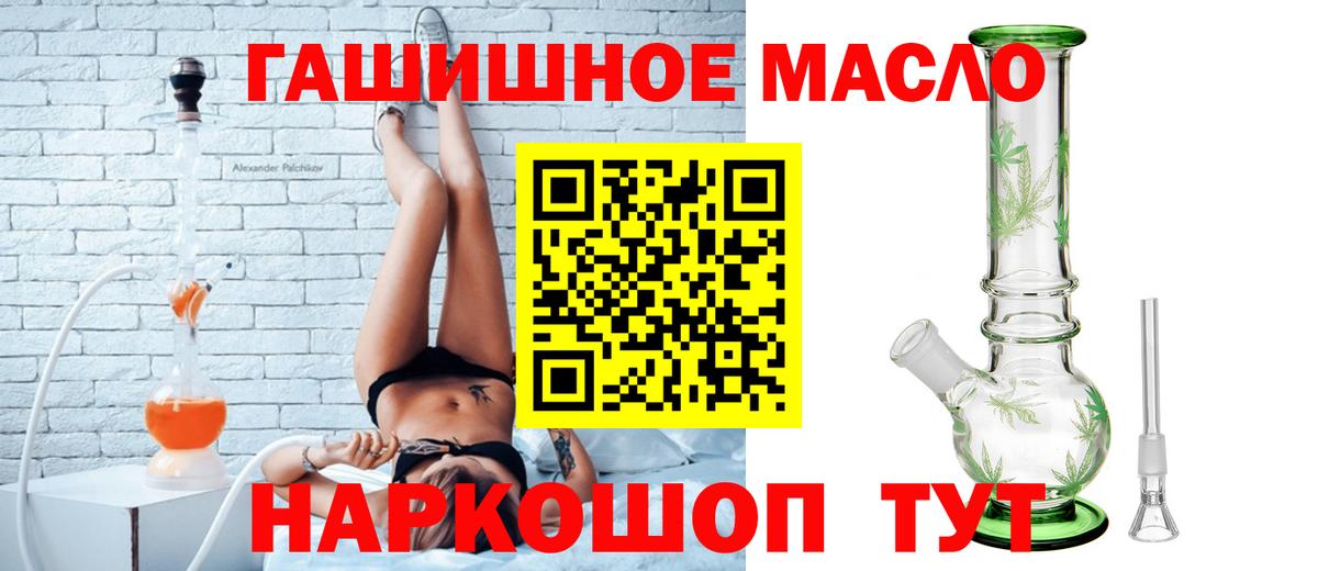 Саров  ТГК вейп  Вход с VPN  Дистиллят ТГК вейп 