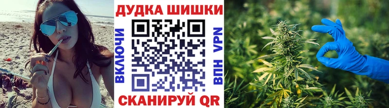 Канабис Ganja мега как зайти Саров