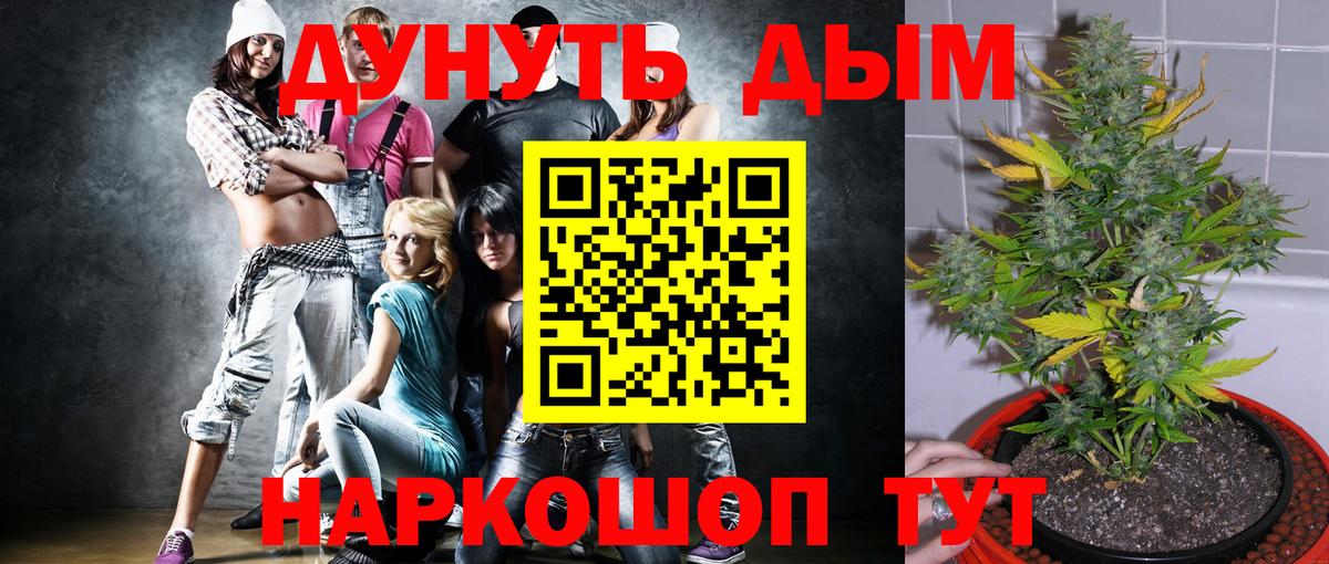 Канабис Ganja  Каннабис SATIVA & INDICA  Шишки марихуана Bruce Banner  Саров 